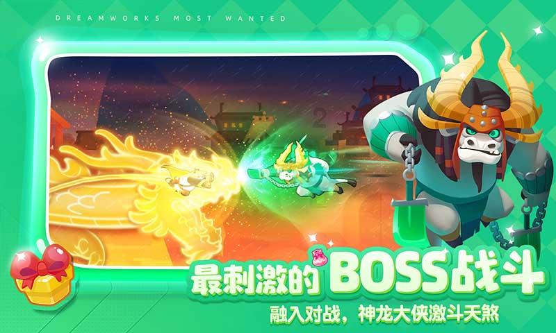 嘉日单词