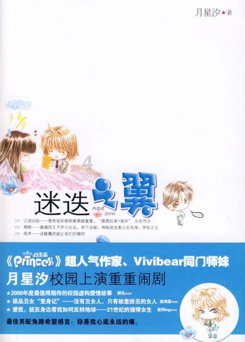 全民烧脑3去广告版