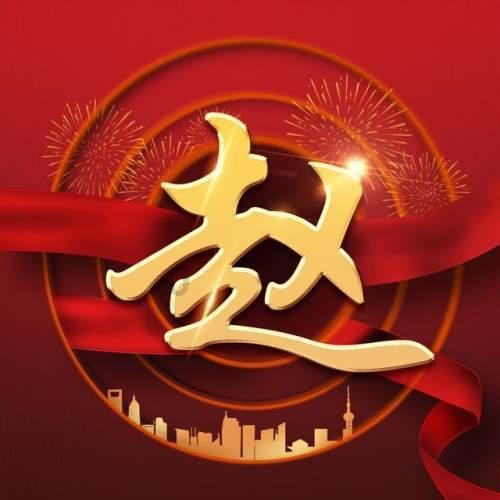 哪位知道这是什么啊?-专业问答类网站