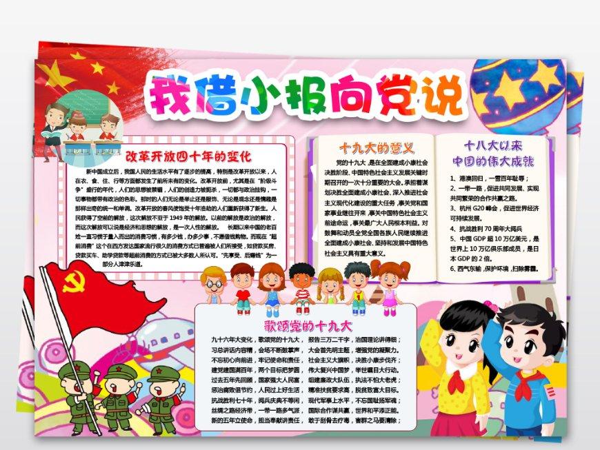 春雨直播app
