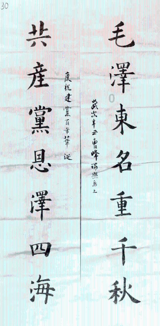 次元喵
