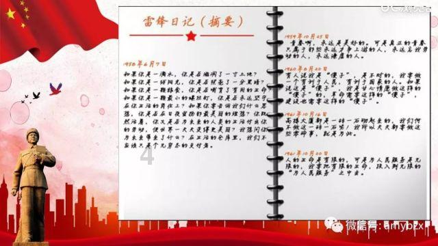 蓝狐视频